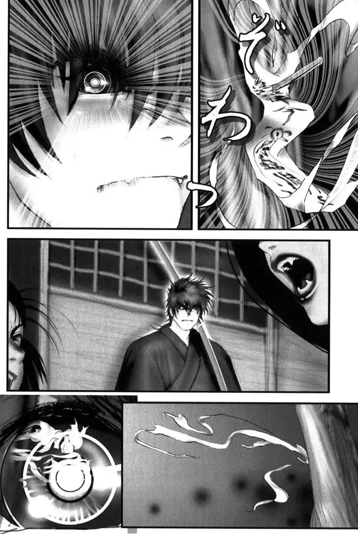 Onikiri Jyuzo Chapter 1 16